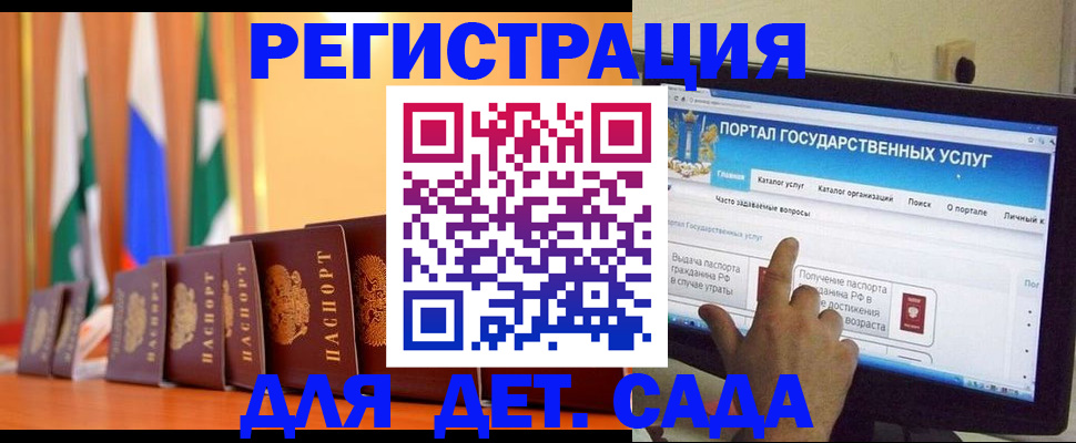 прописка гарантия в Апрелевке