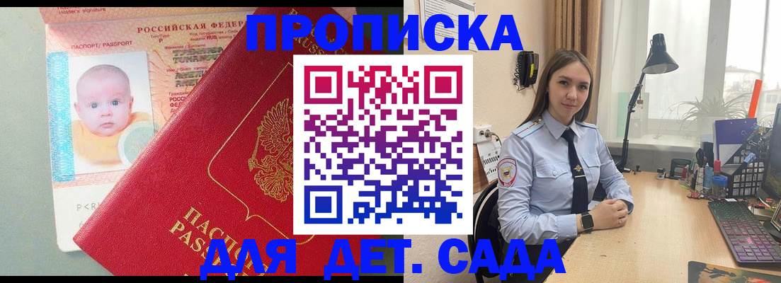 пропишу в квартире в Апрелевке